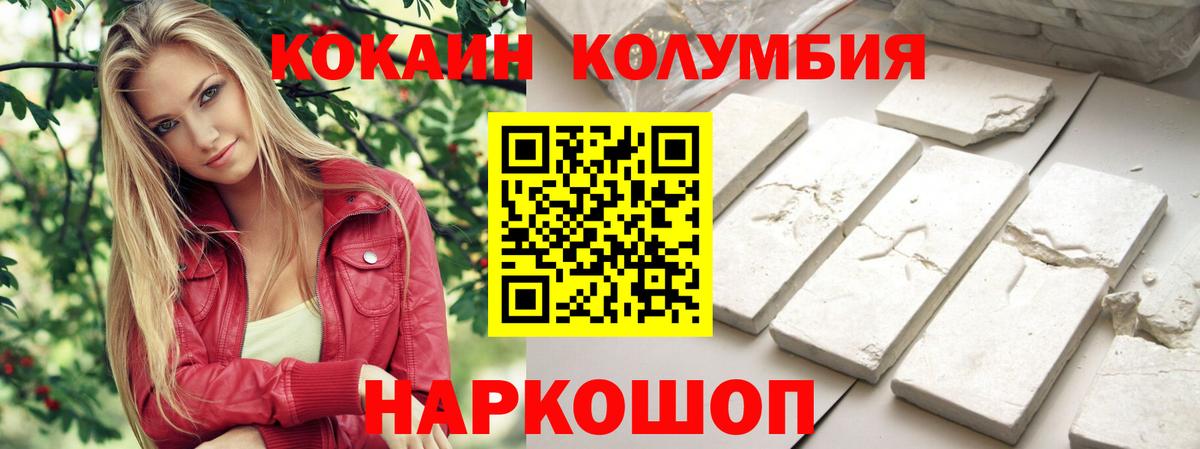 COCAIN VHQ Красный Сулин