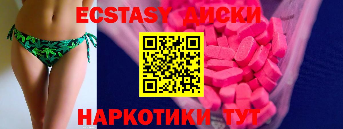 Ecstasy Punisher Красный Сулин