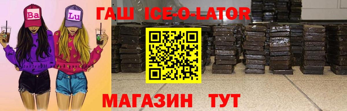 ГАШИШ гарик  ГАШИШ AMNESIA HAZE  Красный Сулин  Вход с VPN 