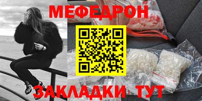 прущие крисы Ирбит