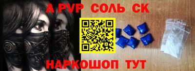 гидра Канаш
