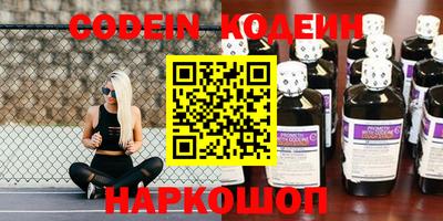 гидра Канаш