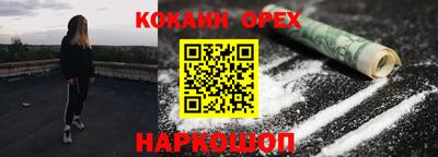 прущие крисы Ирбит