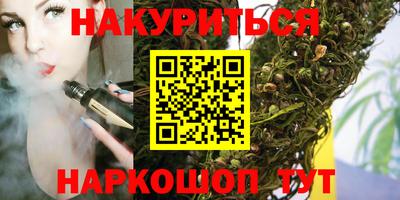 мяу мяу мука Камышлов