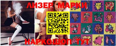 гидра Канаш