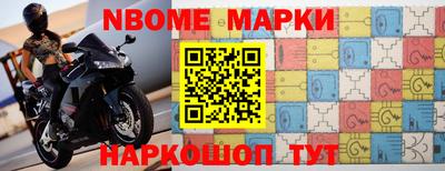 прущие крисы Ирбит
