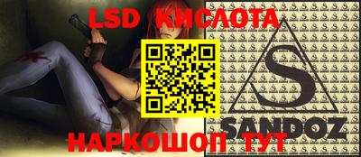 гидра Канаш