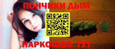 гидра Канаш
