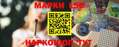 гидра Канаш