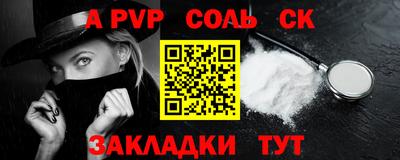 кокс Кандалакша