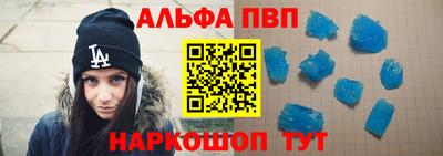 гидра Канаш