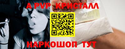гидра Канаш