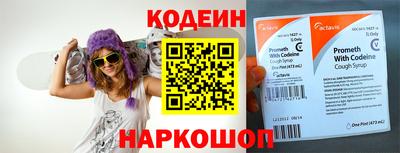 прущие крисы Ирбит