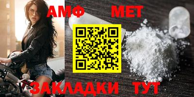 мяу мяу мука Камышлов