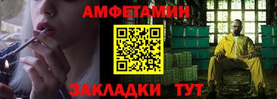мяу мяу мука Камышлов