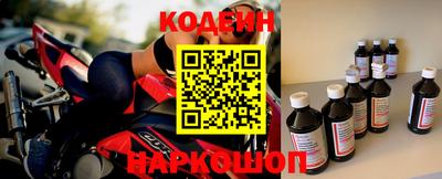 прущие крисы Ирбит