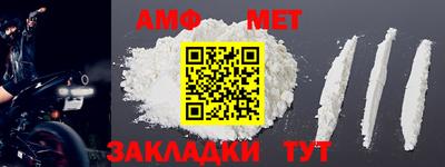 мяу мяу мука Камышлов