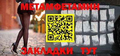 гидра Канаш