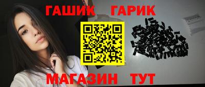 мяу мяу мука Камышлов