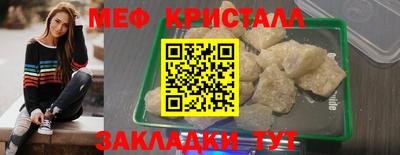 гидра Канаш