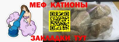 гидра Канаш