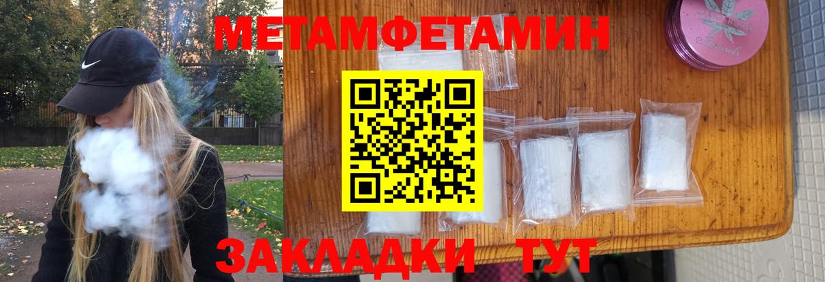 Гашиш  МАРИХУАНА  Гашиш  Вход с VPN  Лсд 25  Cocaine  МЕФ  МЕТАДОН  Красный Сулин  Alpha PVP СОЛЬ   Мефедрон  