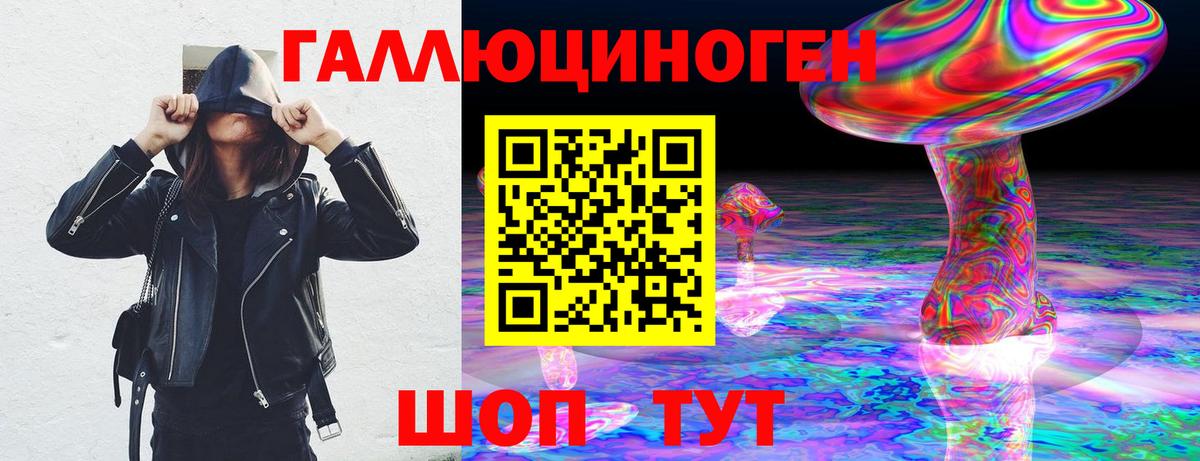 Галлюциногенные грибы мухоморы Красный Сулин