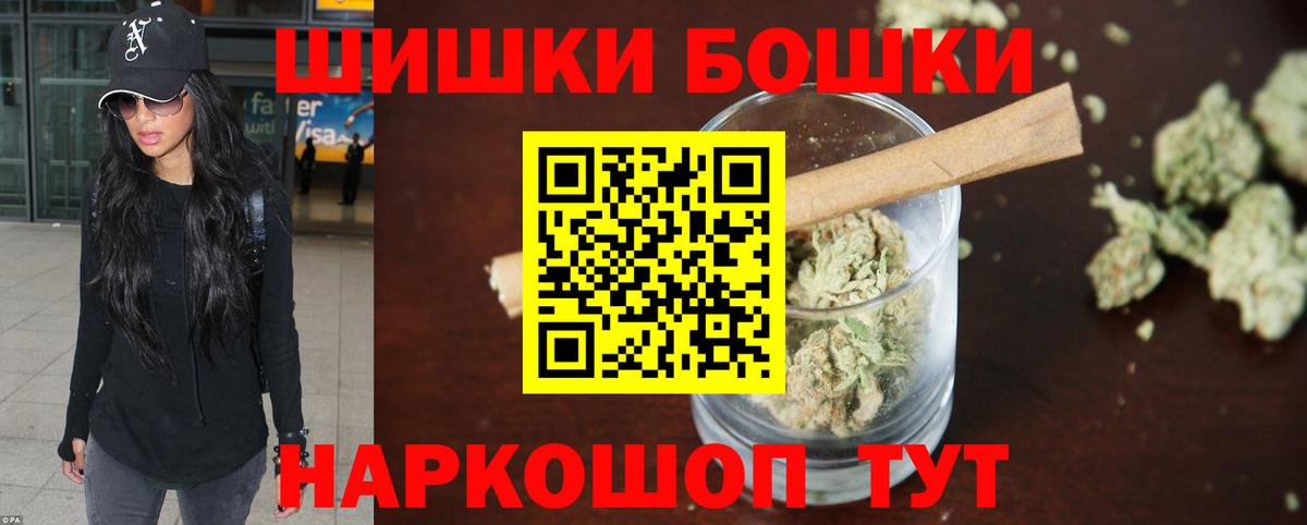 Бошки марихуана индика Красный Сулин